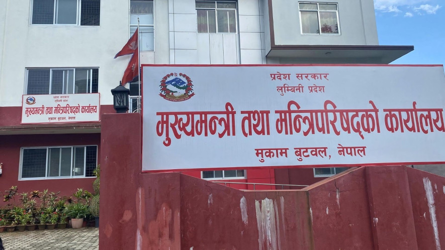 लुम्बिनी प्रदेश सरकारलाई दिएको समर्थन फिर्ता लिँदै एमालेका पाँच जना मन्त्रीले  गरे बिहीबार संयुक्त राजीनामा